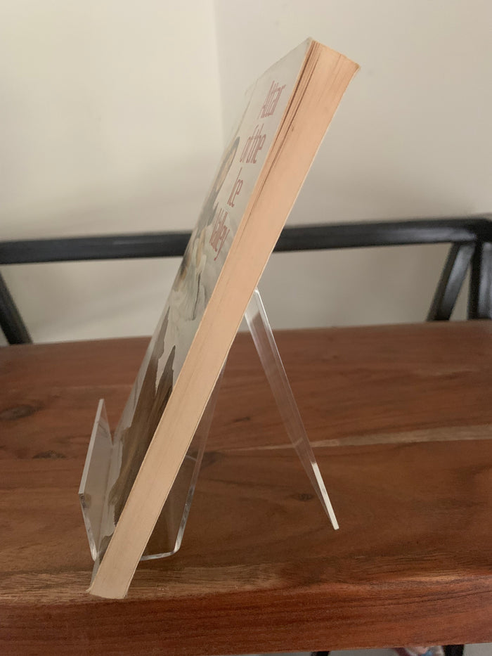 Attar of the Ice Valley