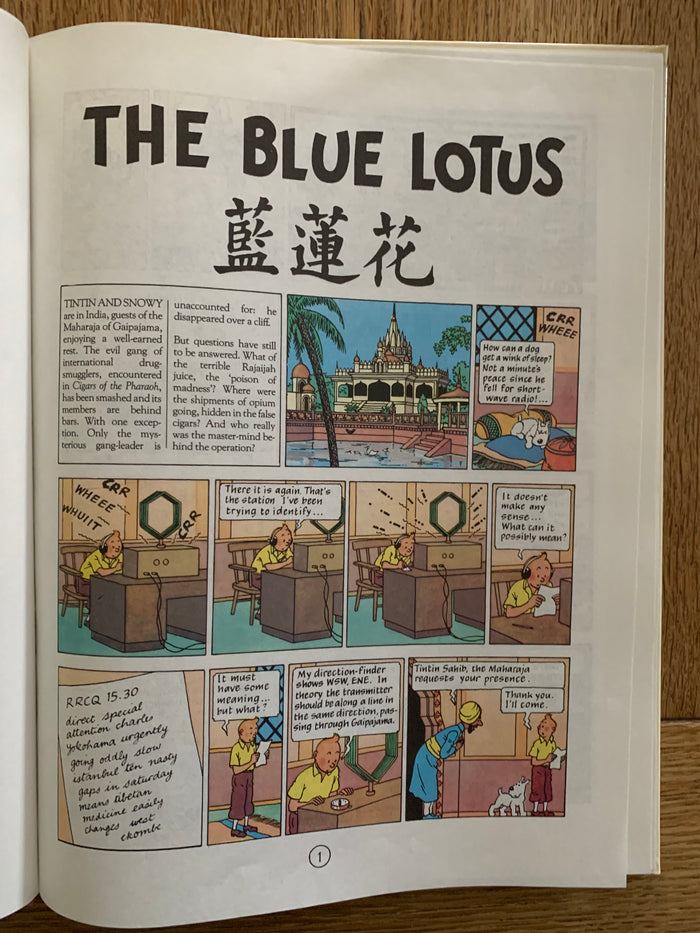 The Adventures of Tintin - The Blue Lotus